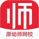 亿童幼师网校