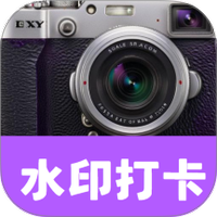水印相机拍打卡