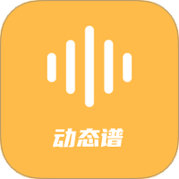 指北者动态谱