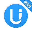 U校园教师端