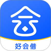 好会借