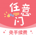 日淘任意门