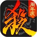 三国杀