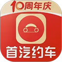 首汽租车