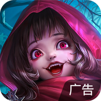 狼人对决