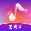 铃声多炫来电
