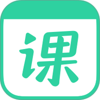 一课