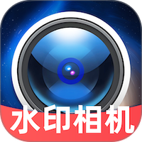 马上水印相机