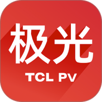 TCL极光