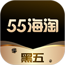 55海淘返利