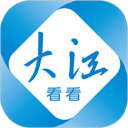 大江看看