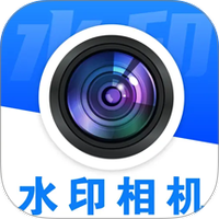 水印相机手机拍照