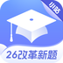 小站托福