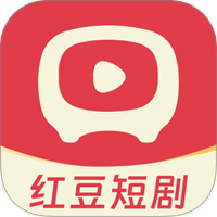 红豆免费短剧