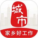 城市通