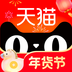 天猫
