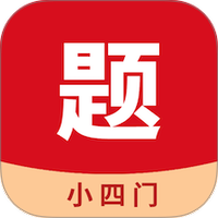 小四门宝典