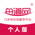 舟道网个人版