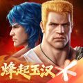 魂斗罗归来