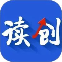 读创
