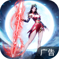 青云传