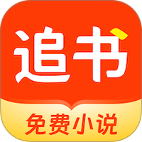 追书阅读免费版