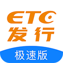 etc