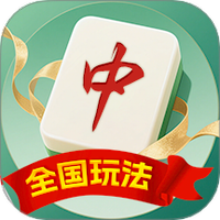 吉祥麻将移动版