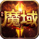 风暴魔域2九游版