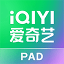 爱奇艺hd版