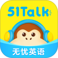 51Talk无忧英语