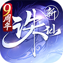 诛仙手游果盘客户端