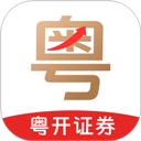 粤管家
