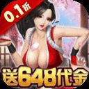 合金风暴