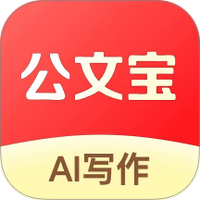 公文宝