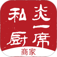 炎一席商家端