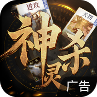 诸神竞技场