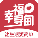 幸福寻甸