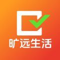 旷远生活
