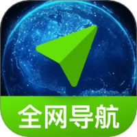 免费全网智行导航