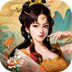 三国志2017