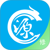 修配奇源