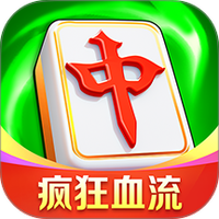 富豪麻将