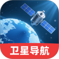 动态高清卫星导航