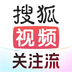 搜狐视频Pad下载