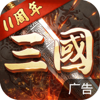 超级群英传