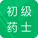 初级药士题库
