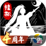 无尽洪荒