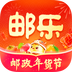 邮乐