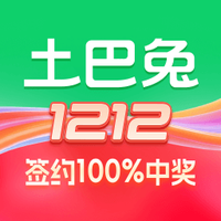 土巴兔装修
